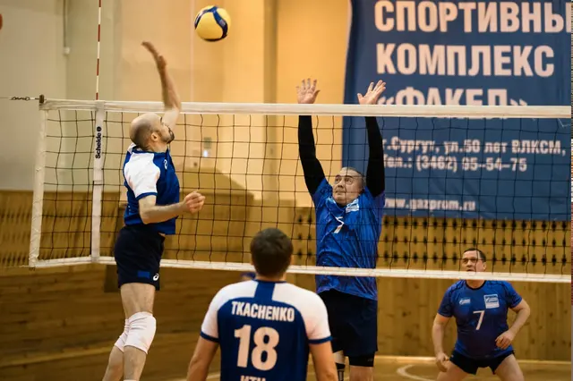 Волейбол