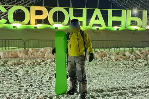 Сноуборд