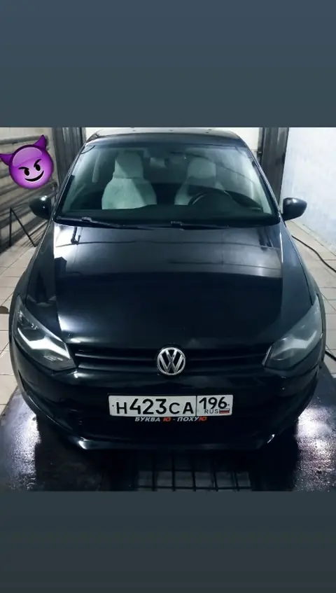 Volkswagen