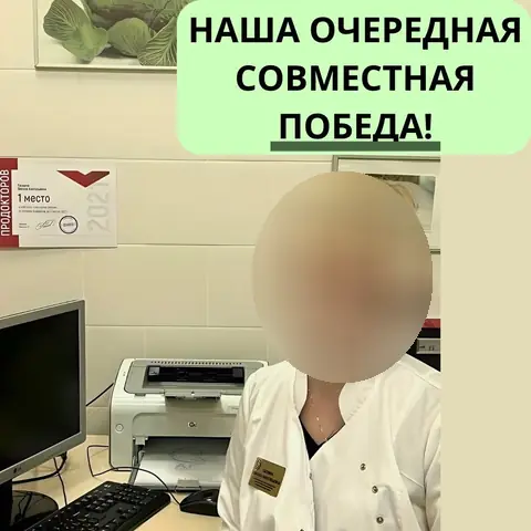 Врачи