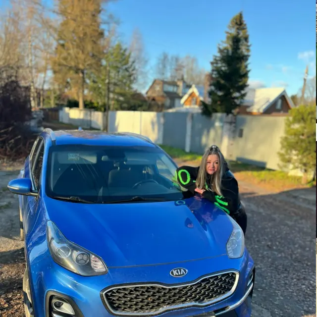 Kia