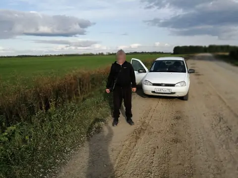 Lada