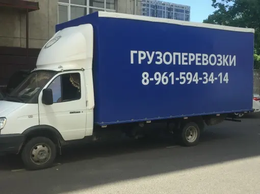 Грузовой и коммерческий транспорт