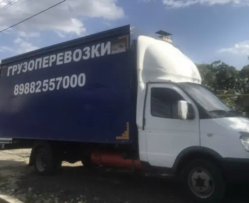 Грузовой и коммерческий транспорт
