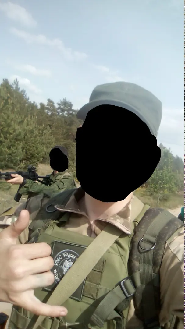 Охота