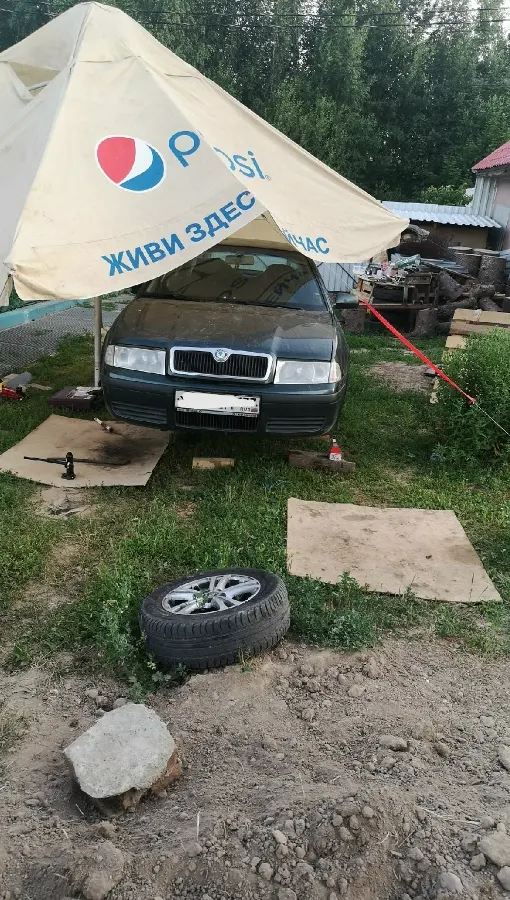Škoda