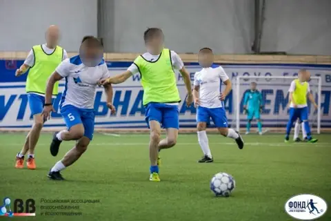 Футбол