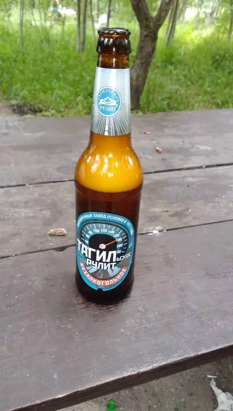 Пиво