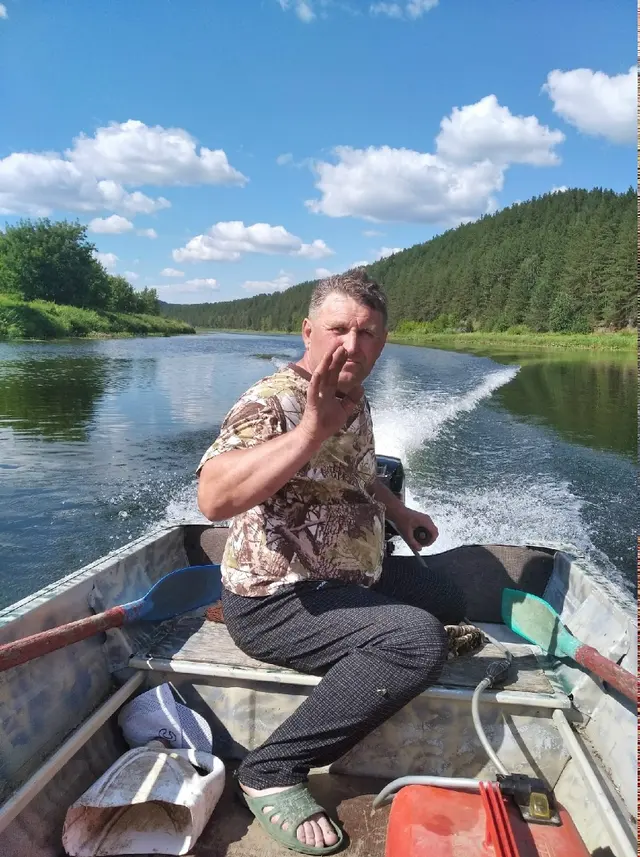 Рыбалка