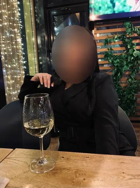 Вино