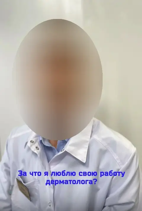 Врачи