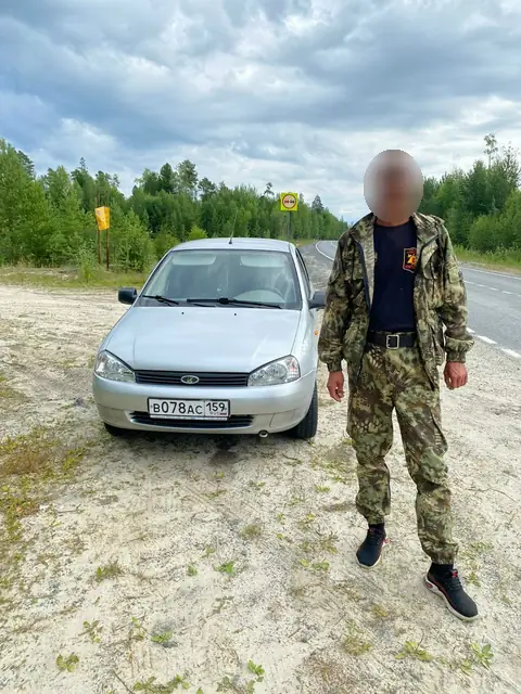 Lada