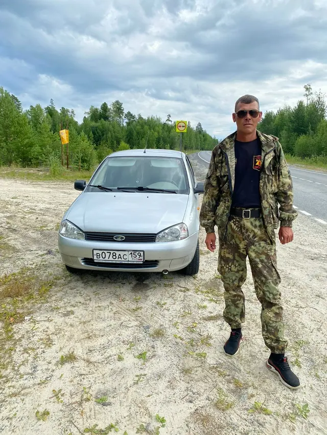 Lada